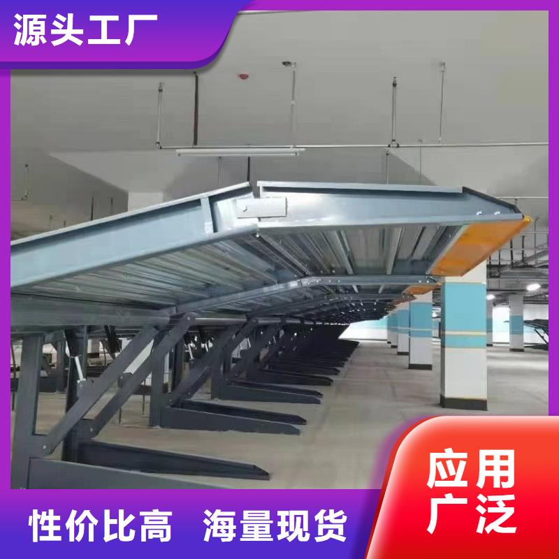 賣機械車位租賃公司的經銷商