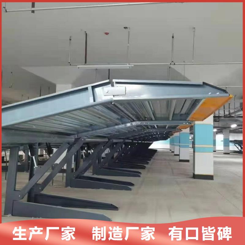 質(zhì)量好的機(jī)械車位租賃廠家電話廠家批發(fā)