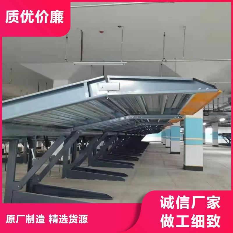 機械車位租賃合同通用版免費供不應求