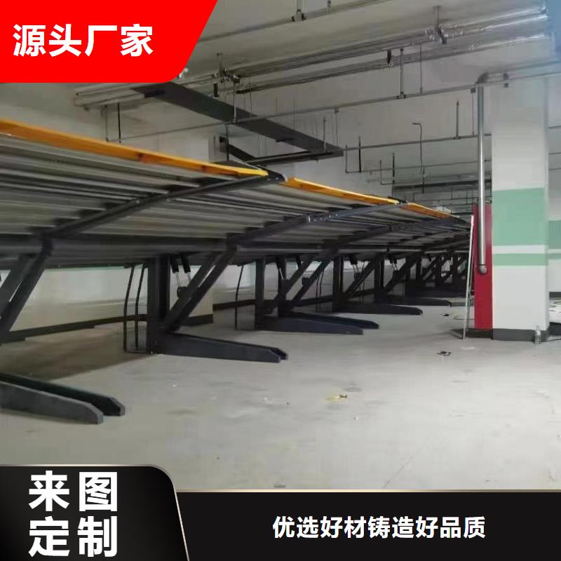 機械車位租賃合同廠家批發(fā)價格