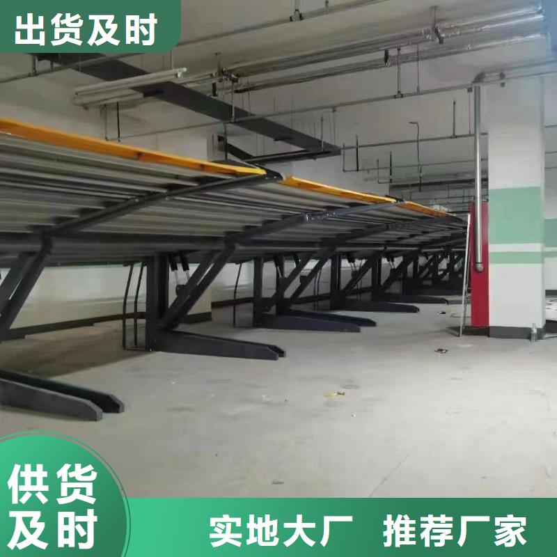 機械車位租賃廠家電話圖片-廠家
