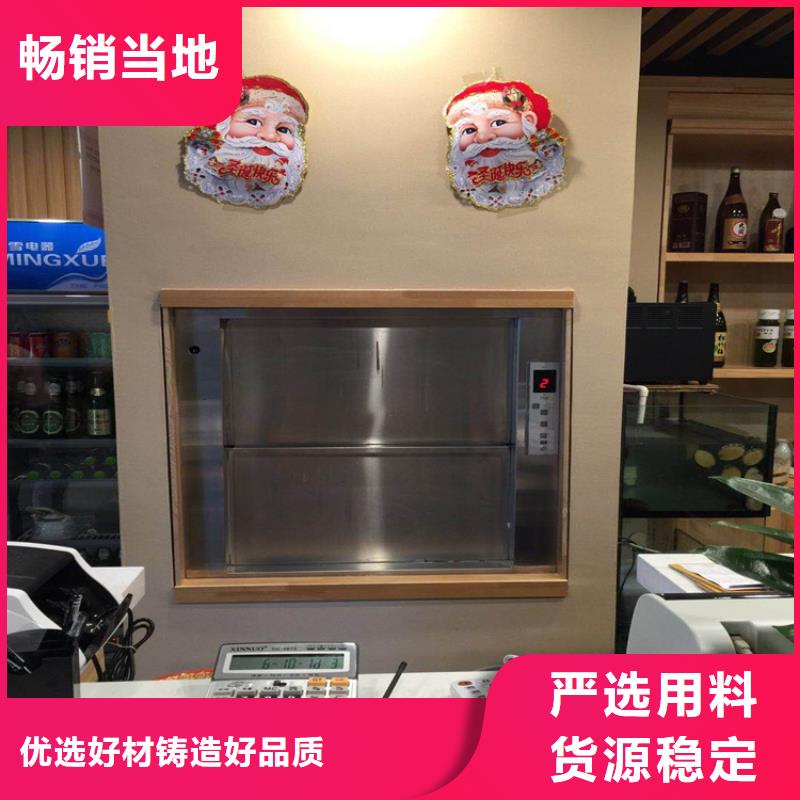 安國酒店傳菜機廠家