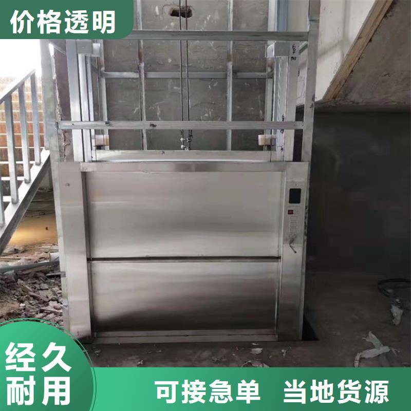 廚房傳菜機查看詳情