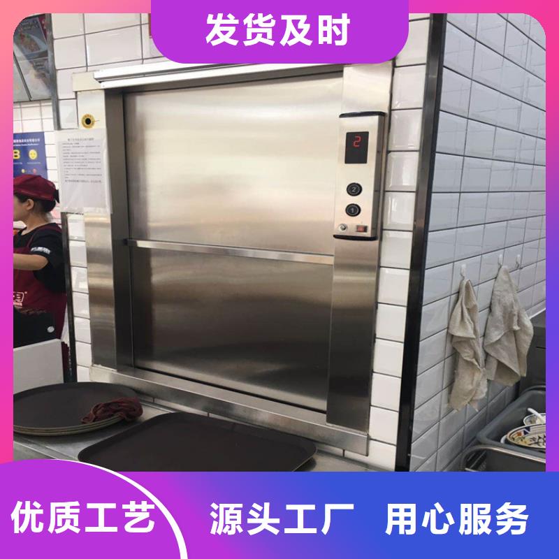 夏縣廚房傳菜電梯廠家—歡迎您