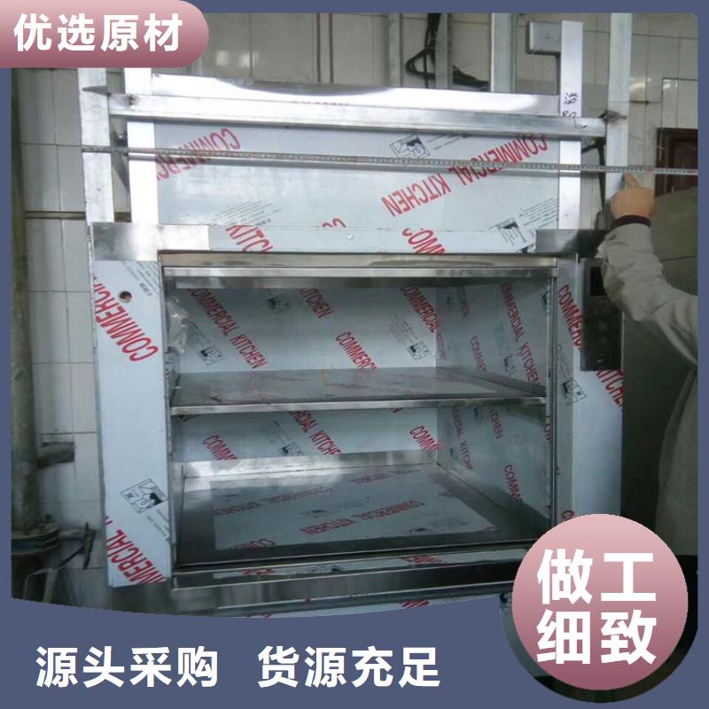 雄縣傳菜電梯廠家100KG傳菜梯