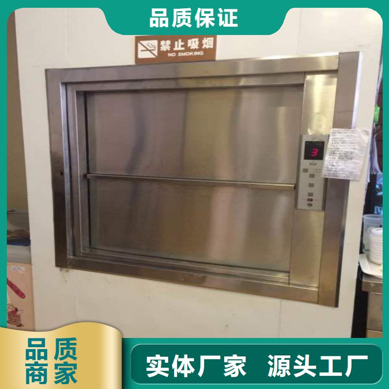 長子傳菜梯廠家供應市場報價