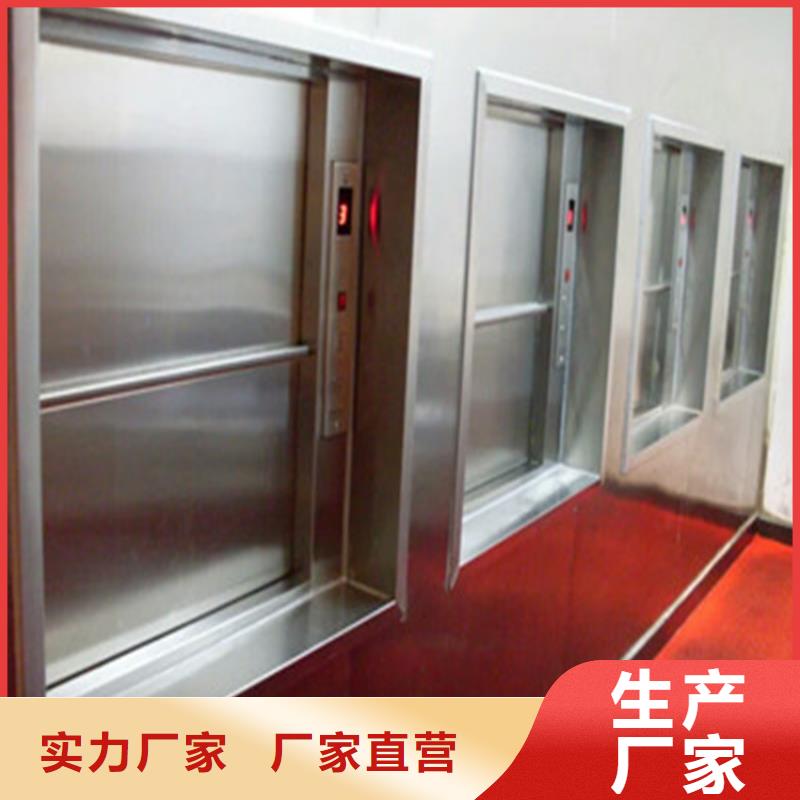 價格優惠—泗水傳菜電梯廠家