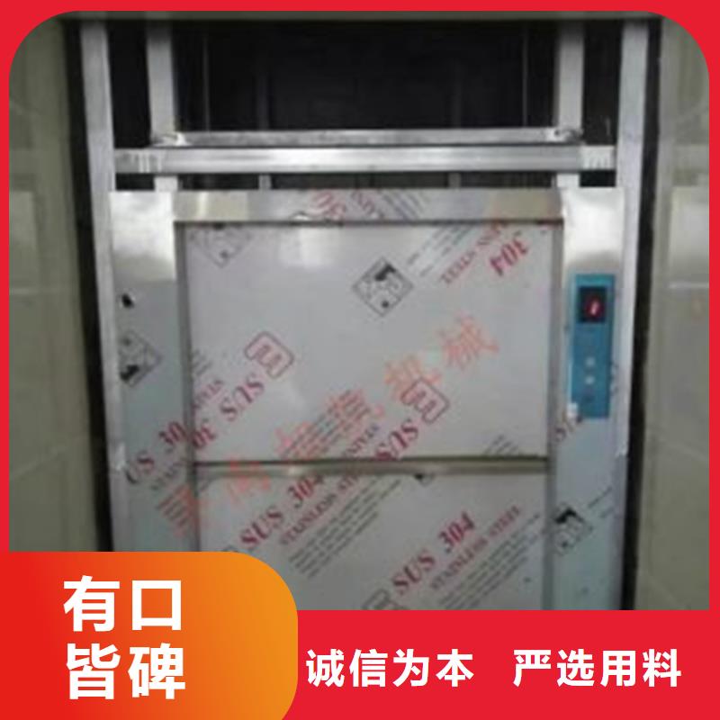 高陽傳菜電梯廠家貨源充足—良心廠家