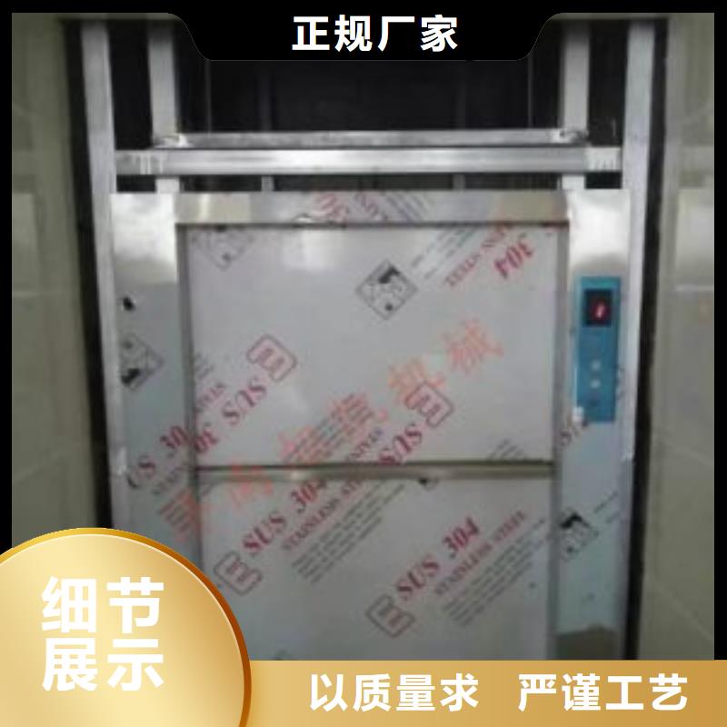 價格優惠—泗水傳菜電梯廠家