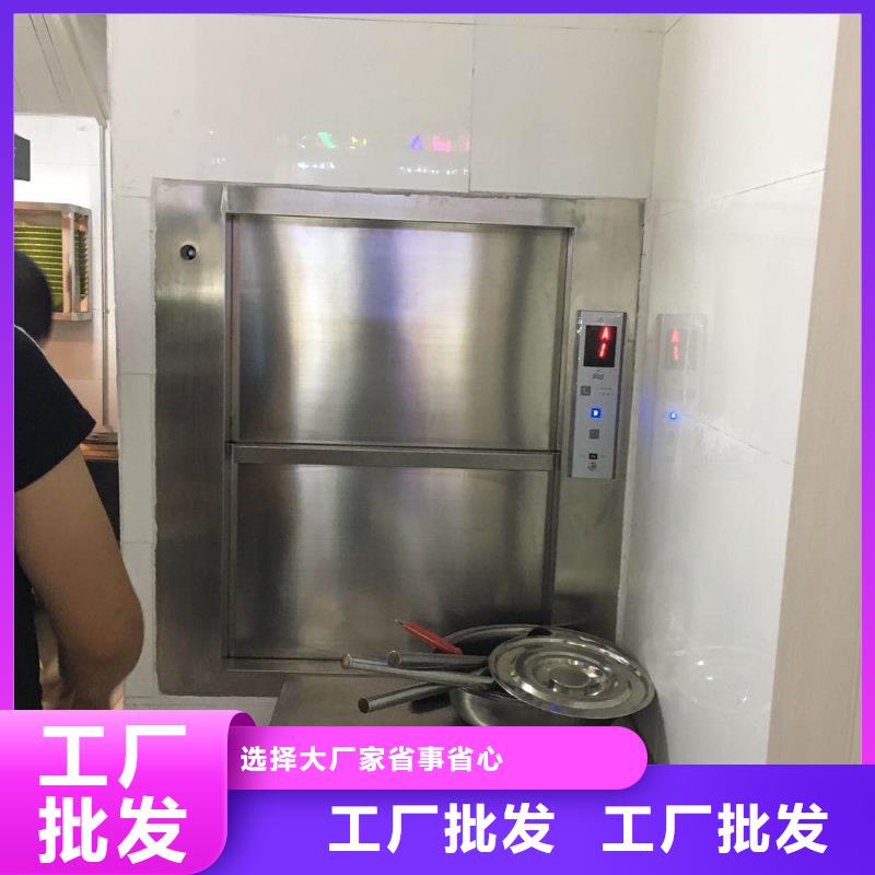 廚房傳菜電梯讓您放心的選擇