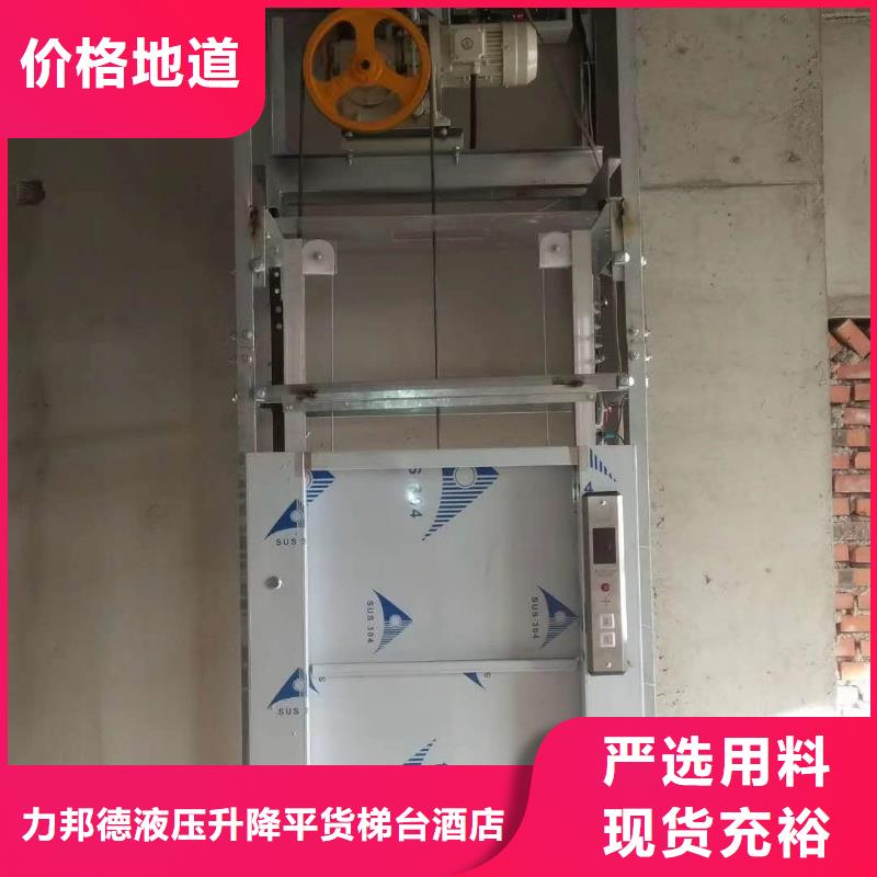 雄縣傳菜電梯廠家100KG傳菜梯