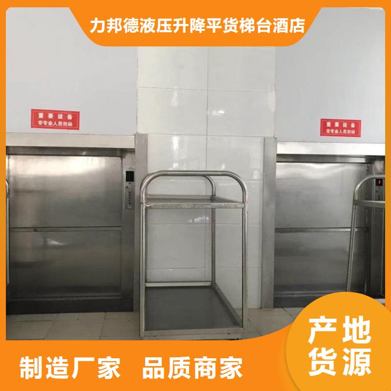 婁煩傳菜機(jī)廠家哪里有賣