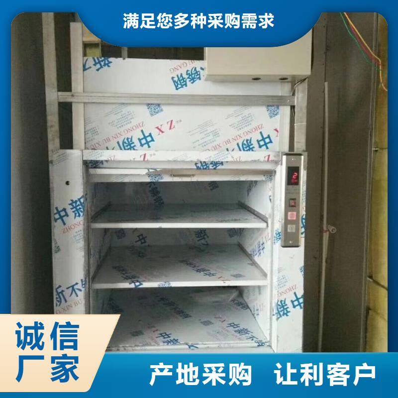 高陽傳菜電梯廠家貨源充足—良心廠家
