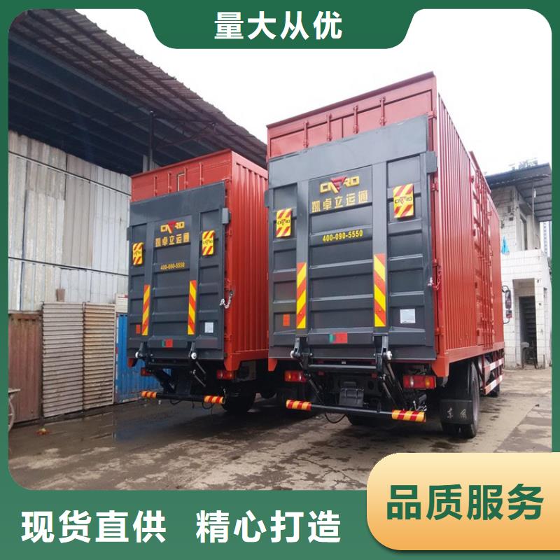 汽車尾板-液壓升降平臺物美價優