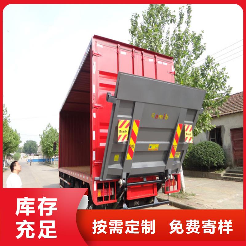 汽車尾板-輸送機品質服務誠信為本