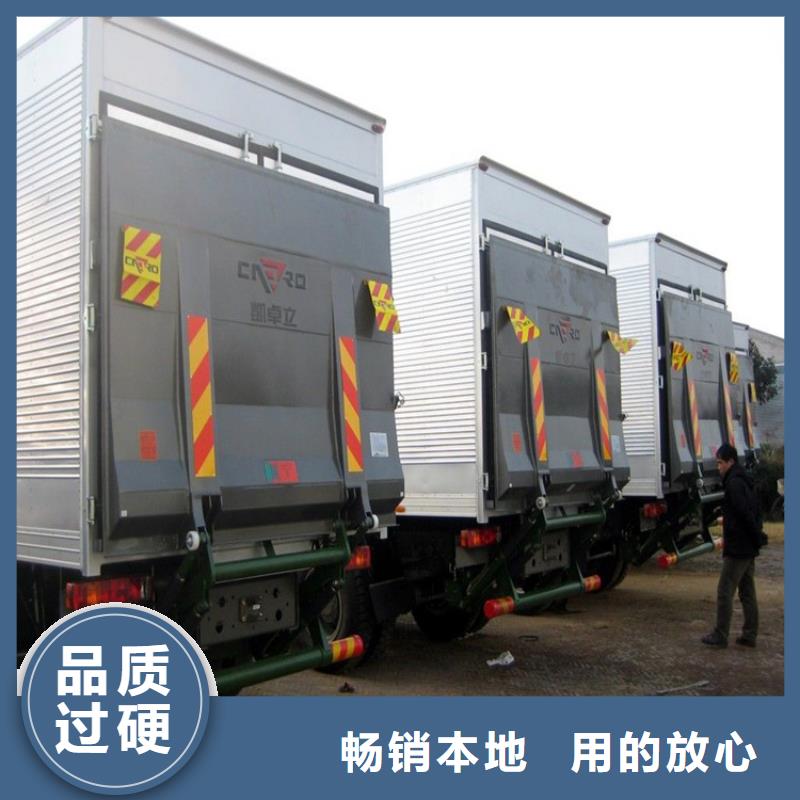 汽車尾板酒店傳菜電梯一手貨源源頭廠家