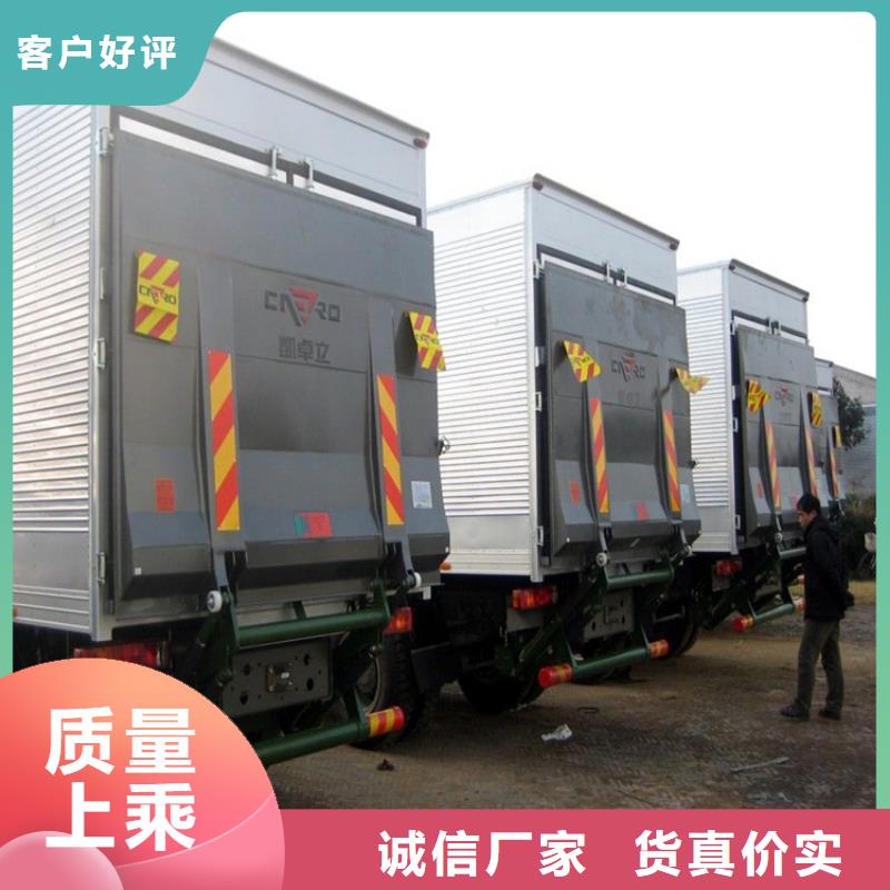 汽車尾板【傳菜電梯廠家】供貨及時(shí)