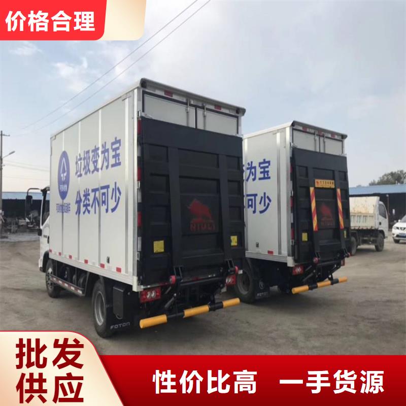 【汽車尾板】傳菜電梯廠家品種全