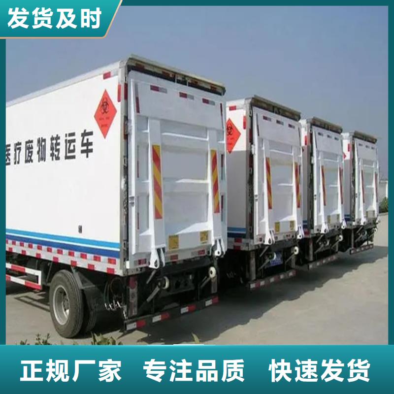 貨車升降尾板-貨車升降尾板高性價比
