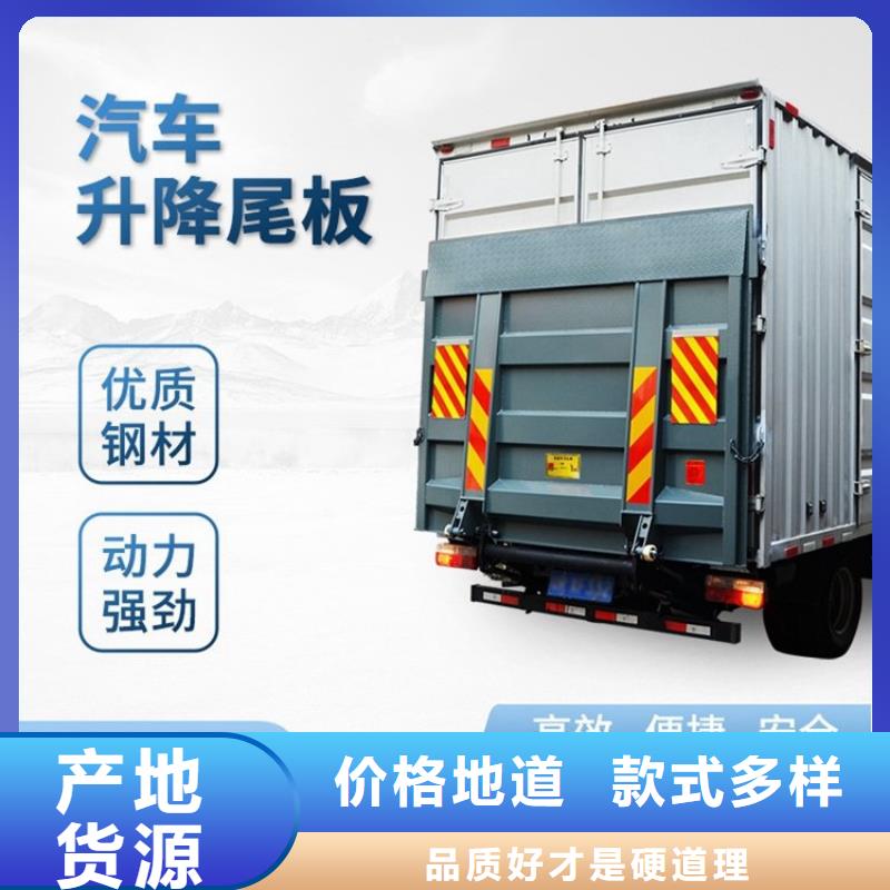 【汽車尾板傳菜機廠家來圖定制量大從優】