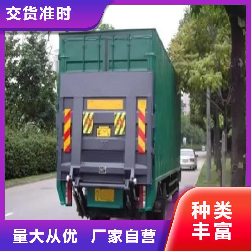電動升降貨車尾板設計