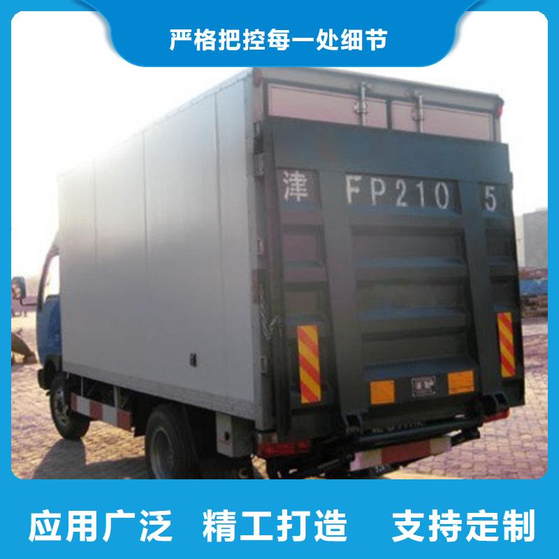 【汽車尾板】,【廚房機(jī)】品質(zhì)服務(wù)誠信為本