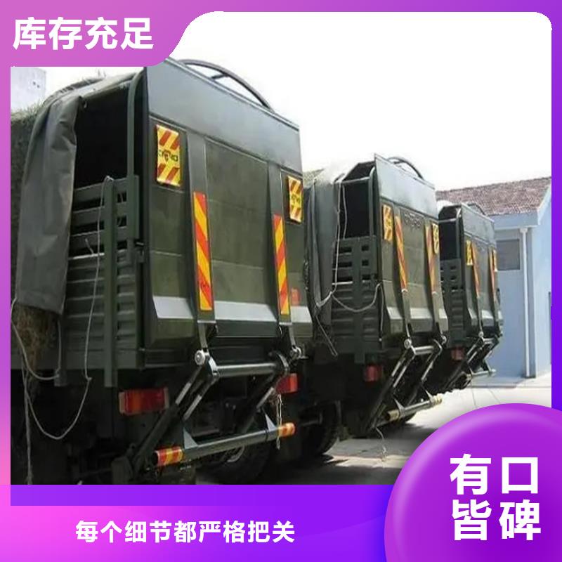 汽車尾板傳菜電梯廠家有實力有經驗