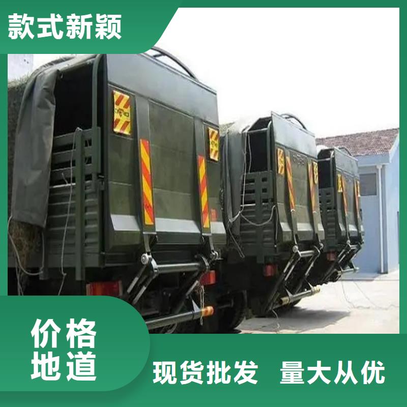汽車尾板卸貨平臺多年行業經驗