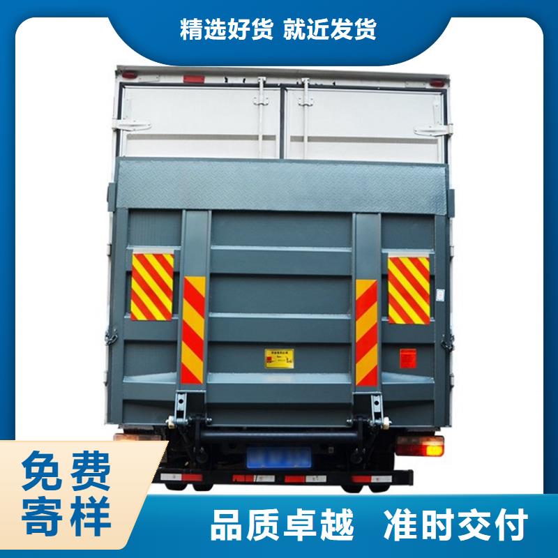 液壓貨車尾板誠信經營