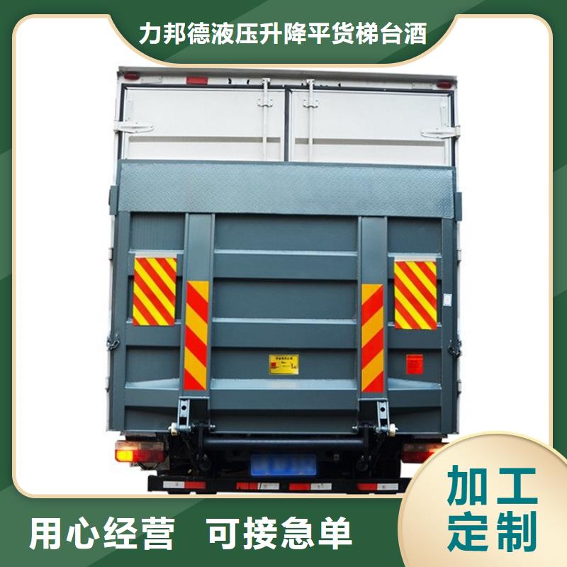 汽車尾板-傳菜電梯廠家國標(biāo)檢測放心購買