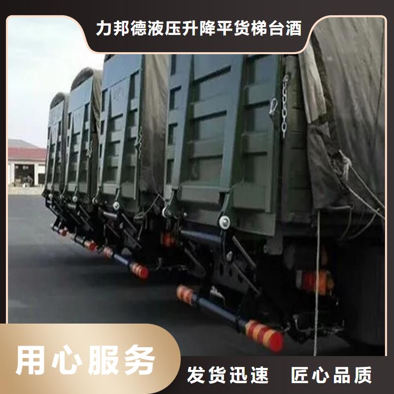 貨車尾板質量廣受好評