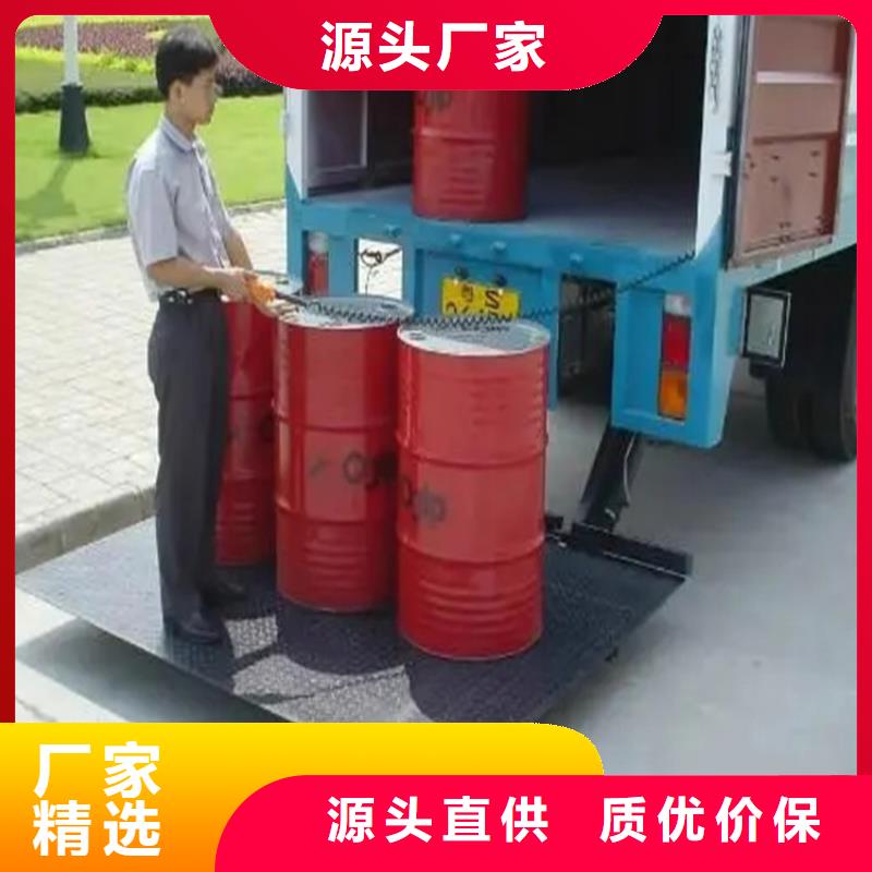 汽車尾板液壓升降平臺實力公司