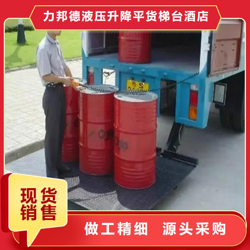 汽車尾板傳菜電梯廠家用心制作