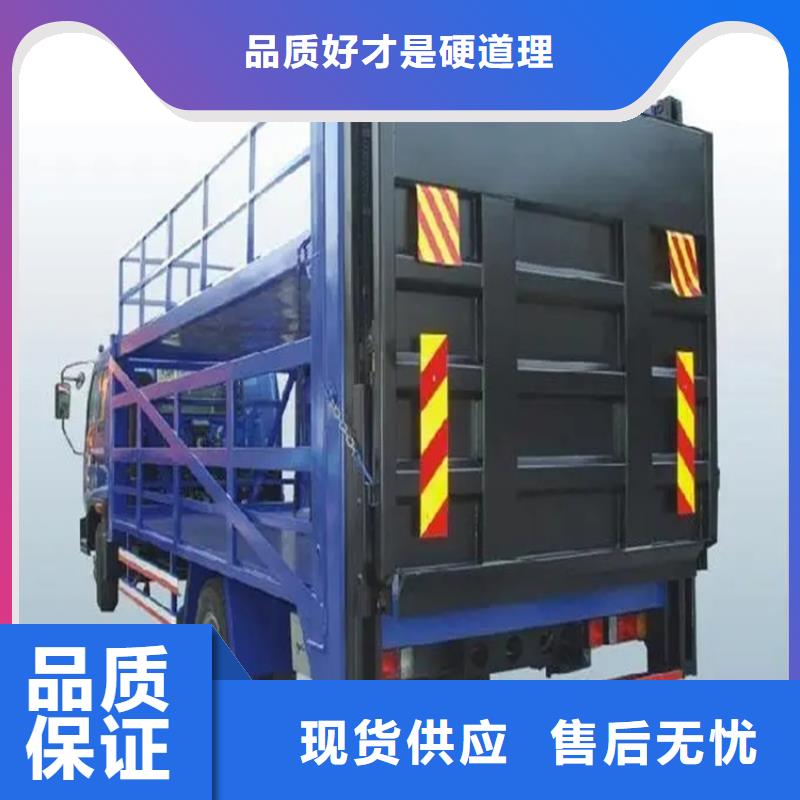 汽車尾板卸貨平臺多年行業經驗