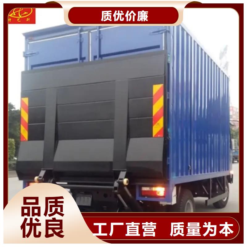 汽車尾板家用電梯技術(shù)先進