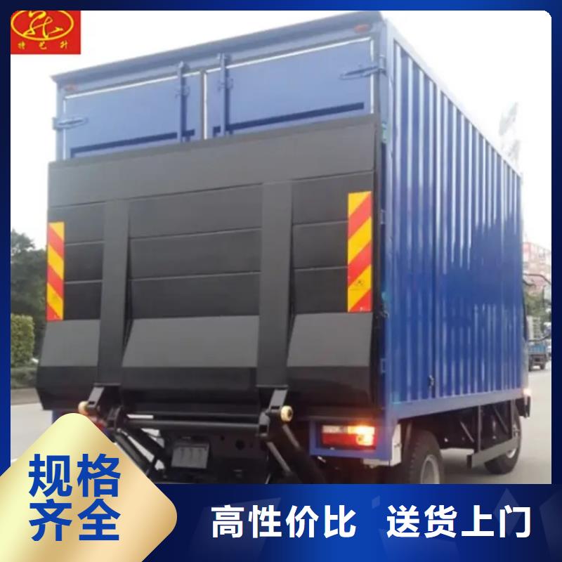 汽車尾板_傳菜機(jī)廠家敢與同行比價(jià)格