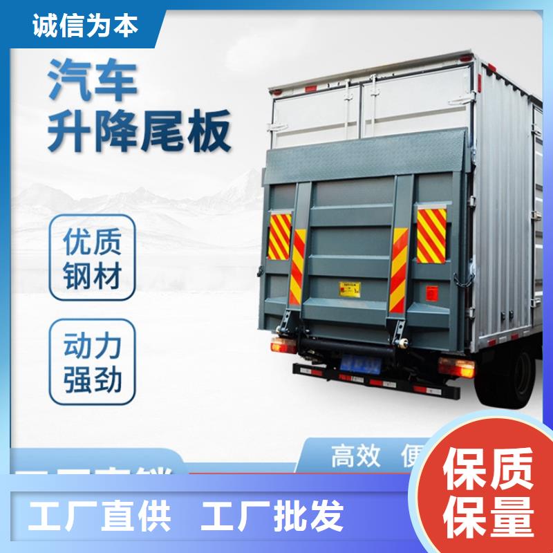 汽车尾板送餐电梯好产品不怕比