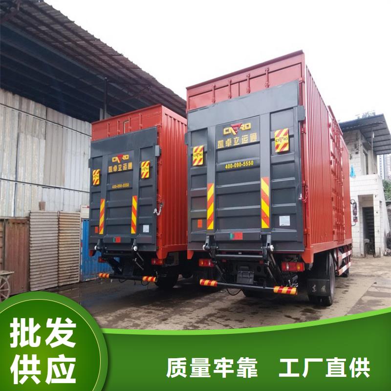 新聞：電動升降貨車尾板生產廠家