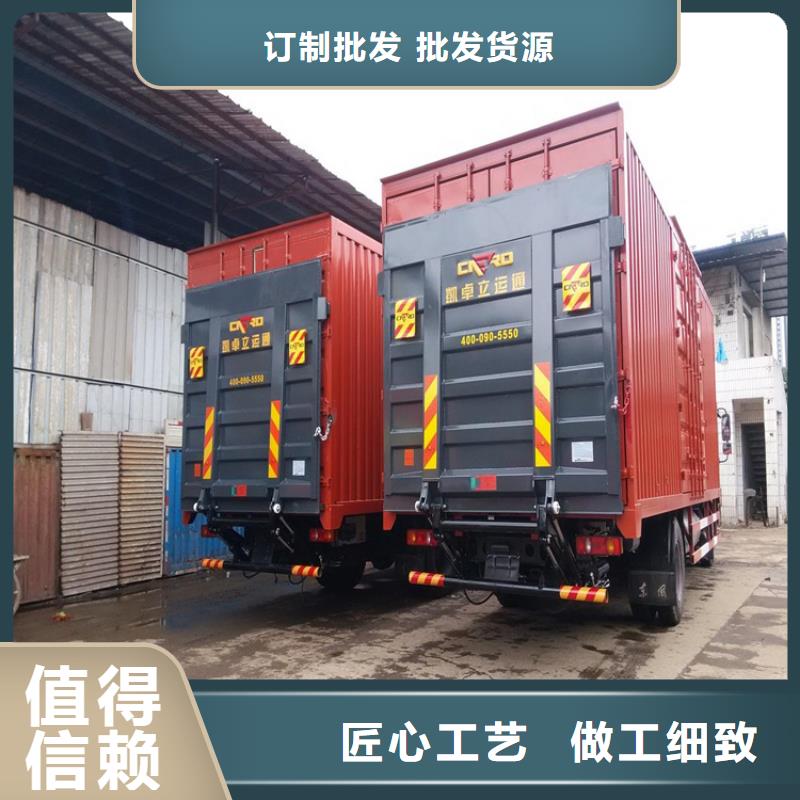 汽車尾板傳菜電梯廠家免費回電