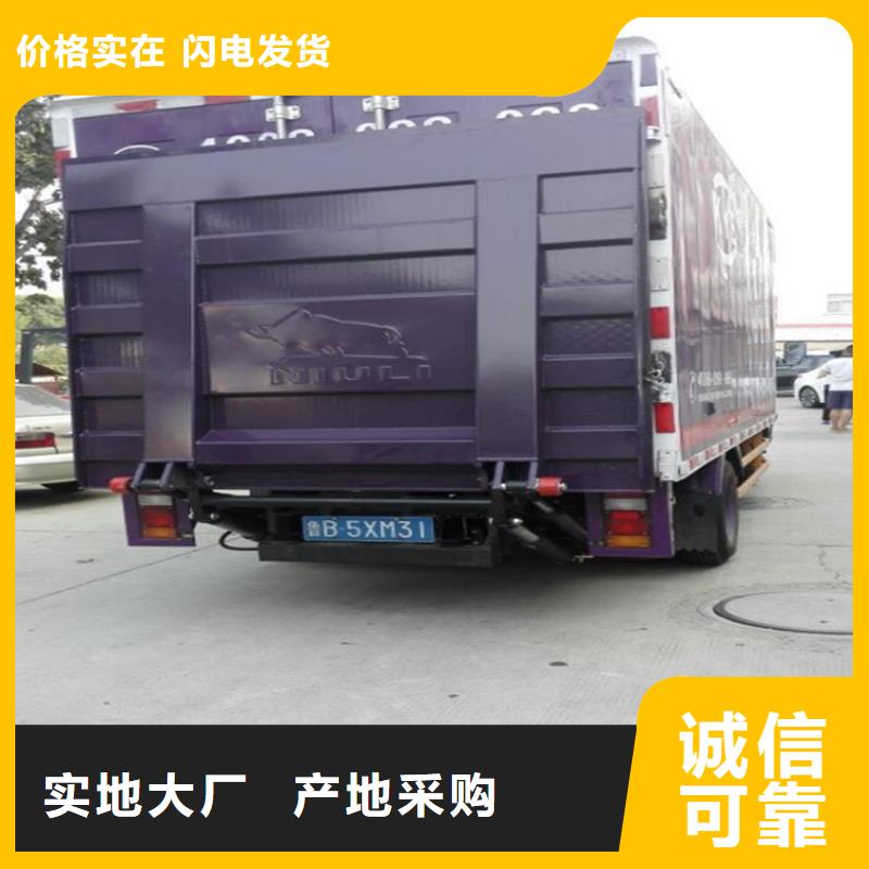 汽车尾板餐厅电梯源头实体厂商