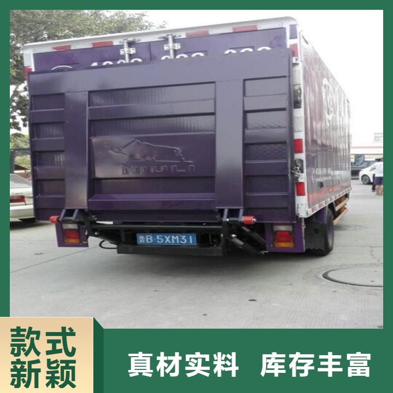汽車尾板傳菜電梯實體誠信經營