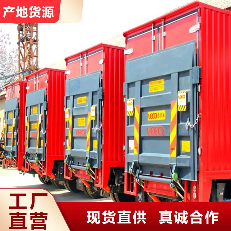 汽車尾板【傳菜電梯廠家】現貨
