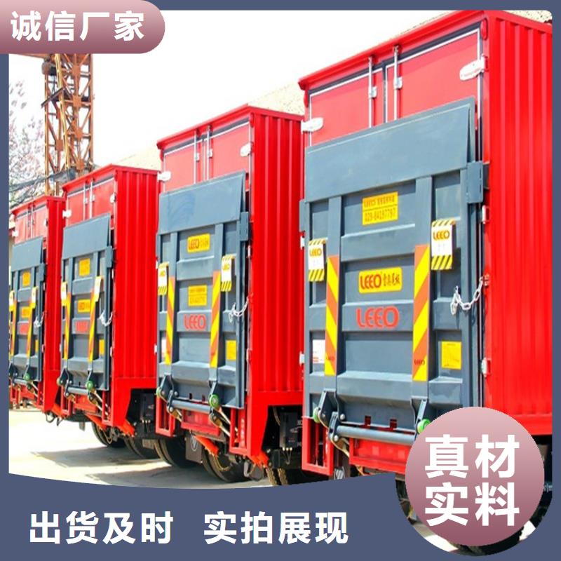 汽車尾板卸貨平臺多年行業經驗