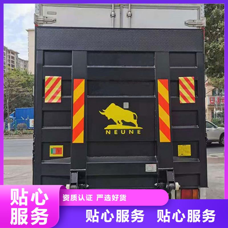 汽車尾板送餐電梯質(zhì)量無(wú)憂