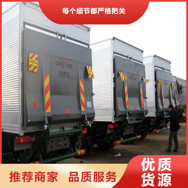 汽車尾板導軌式升降機出貨快