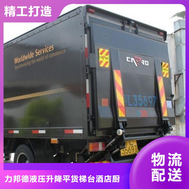 汽車尾板傳菜電梯實體誠信經營
