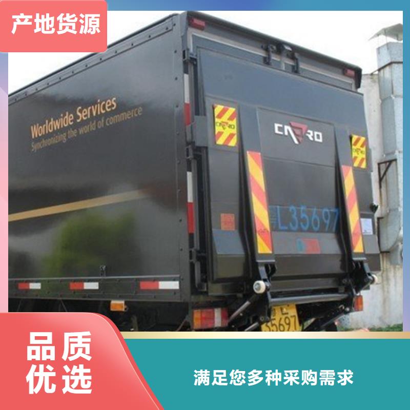 汽車尾板傳菜機廠家選擇我們沒錯