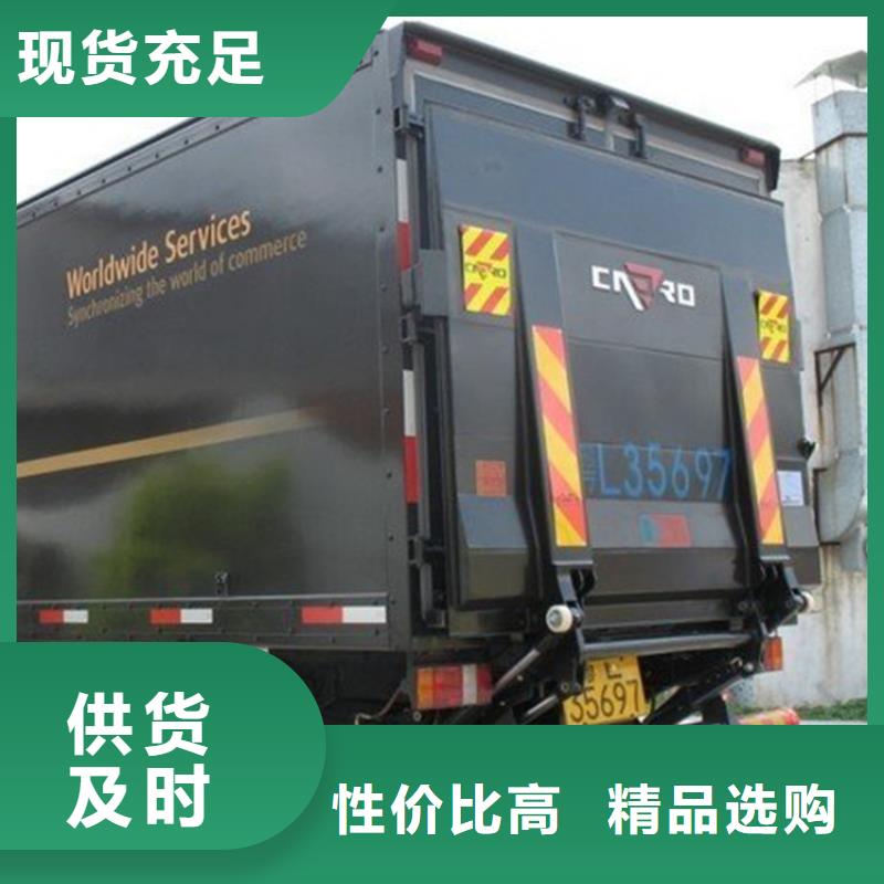 【汽車尾板】傳菜電梯廠家品種全