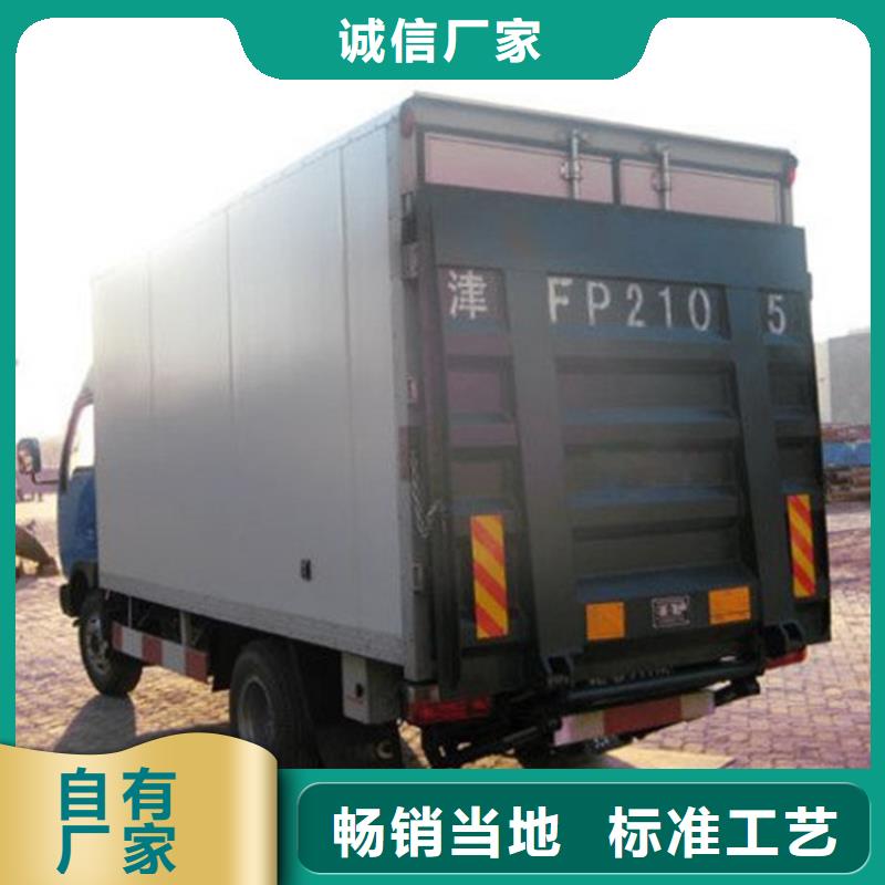 汽車尾板-傳菜電梯現(xiàn)貨直發(fā)
