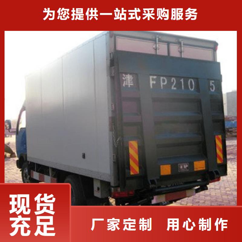 汽車尾板傳菜電梯廠家甄選好物